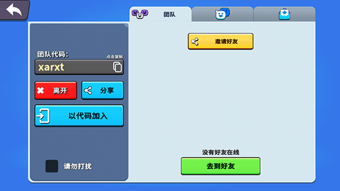 猛兽派对中文版