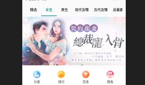 九鹿小说2024最新版