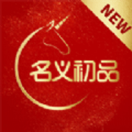 初品官方版