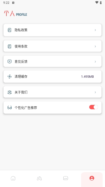 红果影视播放器