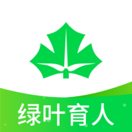 绿叶育人官网版