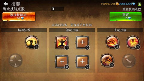 Dungeon Hunter 4