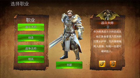 Dungeon Hunter 4