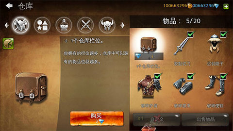 Dungeon Hunter 4