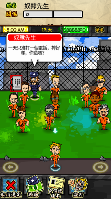 Screenshot_20231219-104310