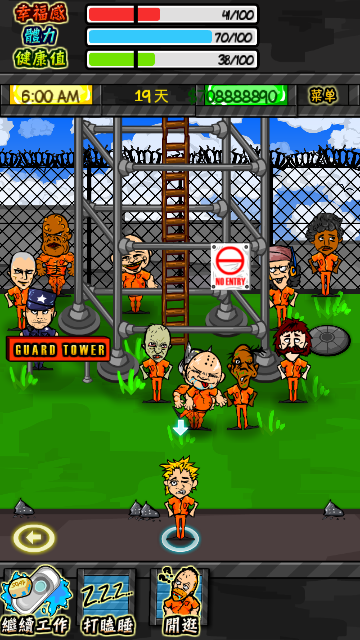 Screenshot_20231219-104222