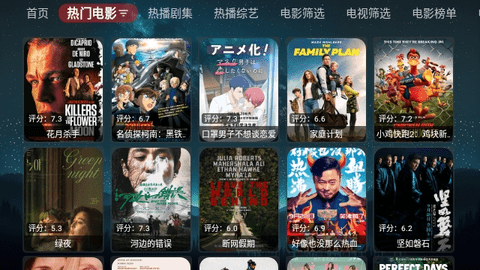追影TV2024最新版