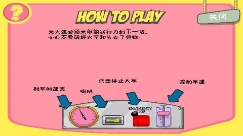 光头强守卫小木屋无限金币版