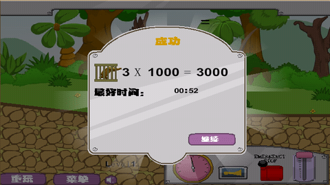 光头强守卫小木屋无限金币版