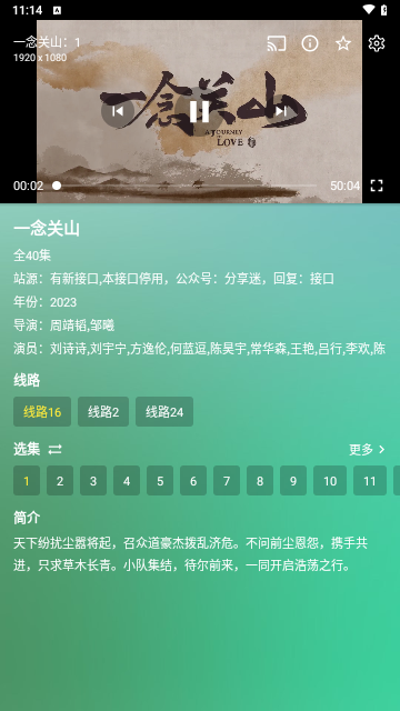 冰川影视高清免费版