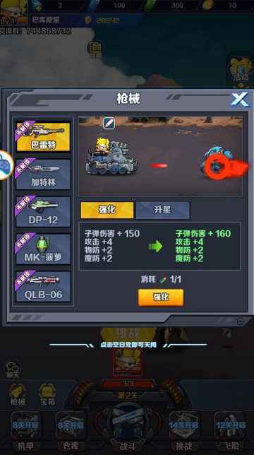 eca0ea4