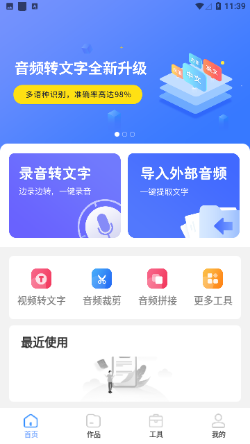 Screenshot_20231219-113923