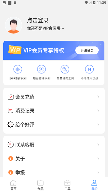 Screenshot_20231219-113930