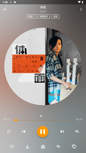 海螺倾听