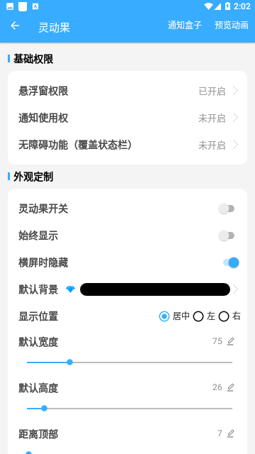Screenshot_20231220-140232