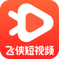 飞侠短视频最新版