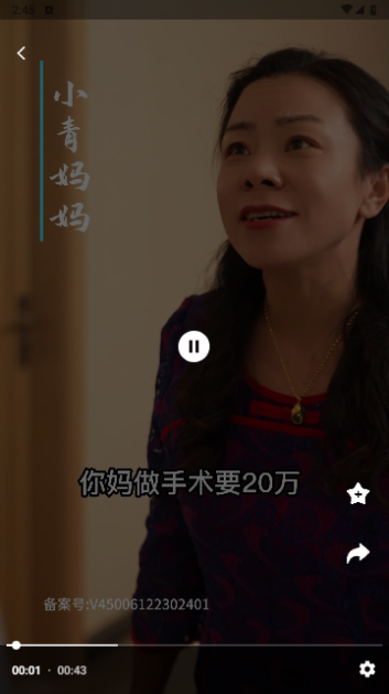 飞侠短视频