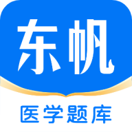 东帆题库2024最新版