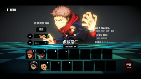 Screenshot_20231220-153922