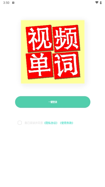 巨兽龙英语