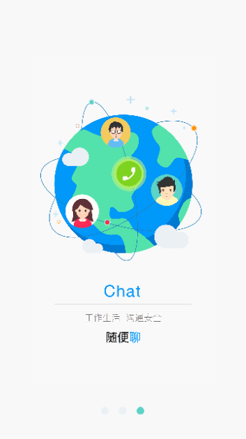 上海外服手机版