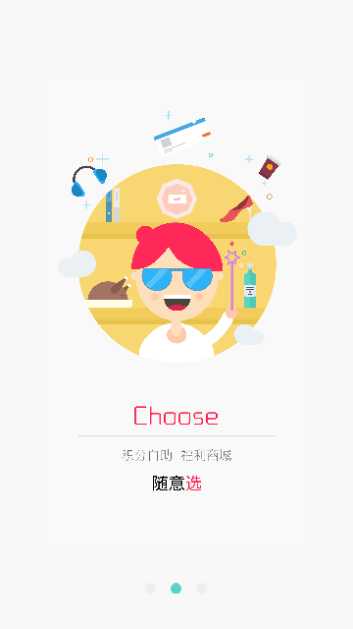 上海外服手机版