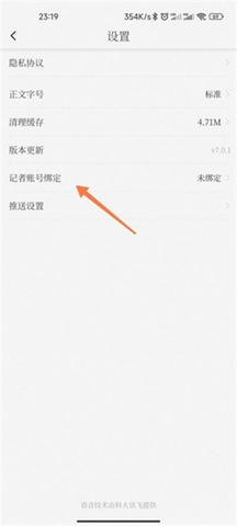 经济日报电子版