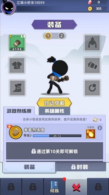我比武特牛