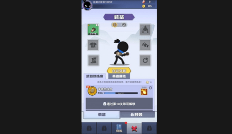 我比武特牛官方正版