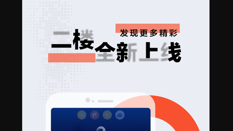 浙江日报官方版