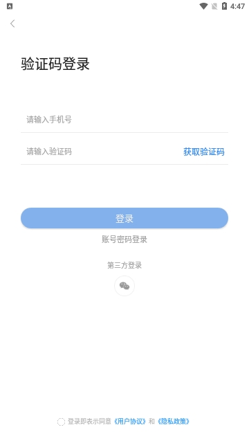厚大法考法律教育app