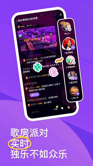 回森K歌无限钻石版