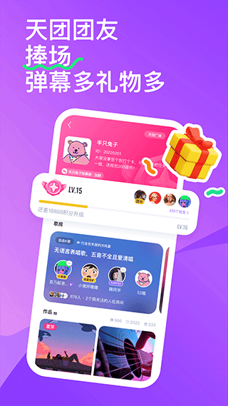 回森K歌无限钻石版