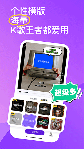 回森K歌无限钻石版