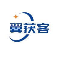 翼获客客户端