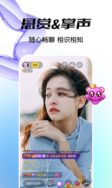 魅夜直播2026最新版