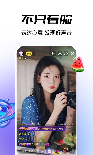 魅夜直播2026最新版