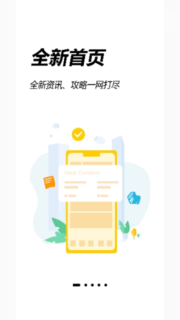 升学教育官方版