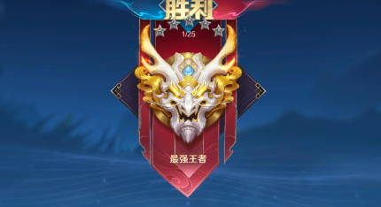 王者荣耀s33结束时间是多少 王者荣耀s33赛季什么时候结束
