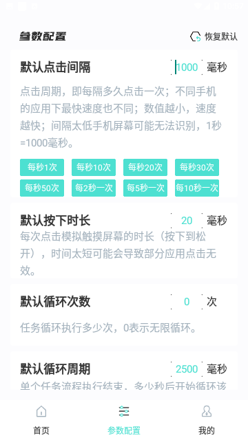 Screenshot_20231220-105748