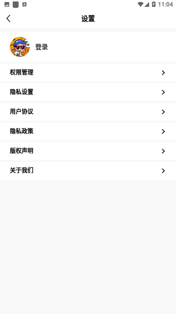Screenshot_20231220-110424
