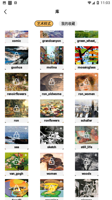 Screenshot_20231220-110359