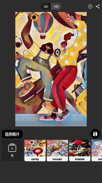 Screenshot_20231220-110427