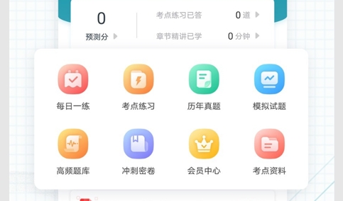 中级统计师准题库最新版
