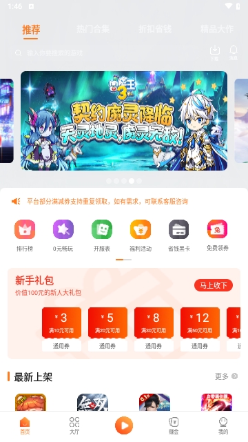 漫宇宙手游