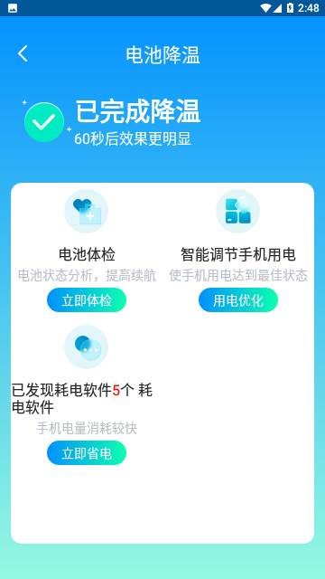 Screenshot_20231221-144806