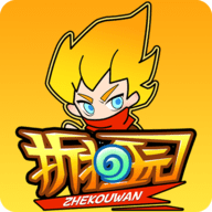 折扣玩官网版