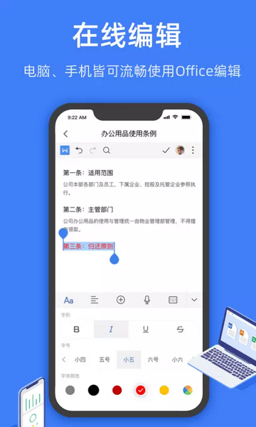 20231221033532646