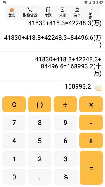 Screenshot_20231221-154230