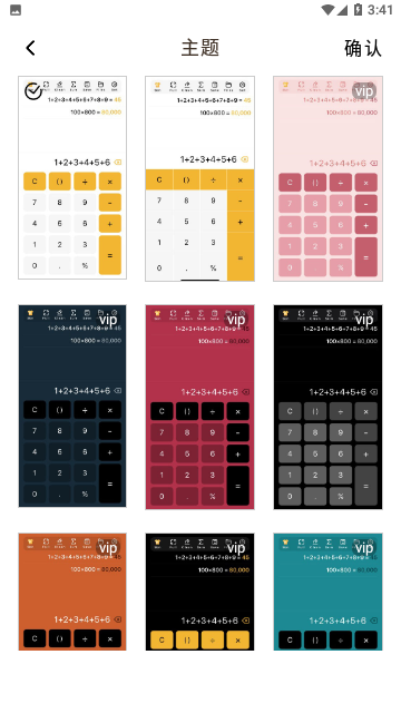 Screenshot_20231221-154154
